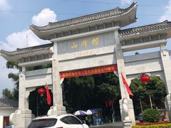 -广州市帽峰山景区