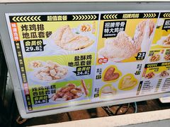 -超级鸡车(闻喜路店)