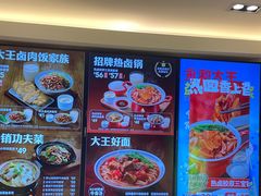 -永和大王(北京站内一店)