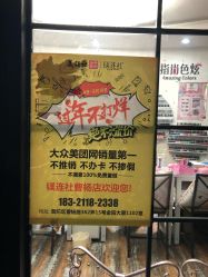 点击看大图 -镁连社·美联社