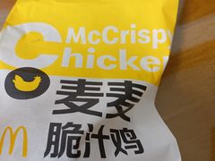 -麦当劳(常州西瀛里店)