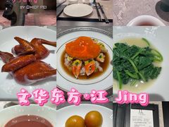 -广州文华东方酒店·江-由辉师傅主理