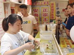 -安海五叔公土笋冻(西街店)
