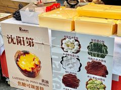 -泡泡玛特POPMART(沈阳大悦城店)