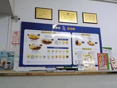 -南海冰室·新式潮汕茶饮(金涛店)