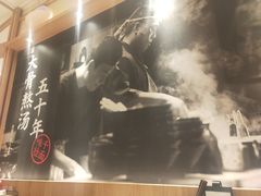 -味千拉面(又一城店)