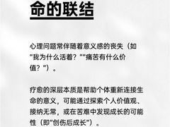 -壹点灵·心理咨询中心(中山公园店)