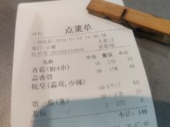 -林记生蚝·专注生蚝三十载(创意园店)
