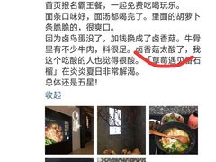 酥皮肉夹馍-樊记腊汁肉(竹笆市总店)