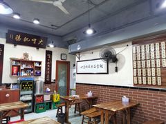 -朱大嘴肥肠血旺(福字街店)