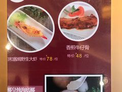 餐具摆设-名苑皇宫酒家(来魅力壁画村店)
