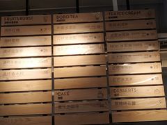 -喜茶(佛山顺德大良东乐路店)