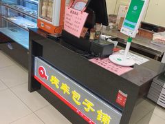 -庆丰包子铺(田村店)