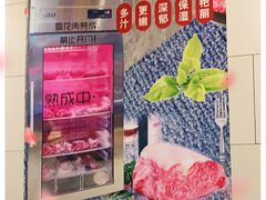 -木槿花韩式炭烤·熟成肉工坊(孙文东路店)