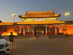 -北京九华山庄会展酒店