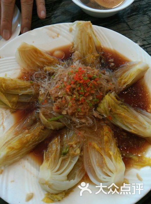 诚记港式茶餐厅(东海大道店)-蒜蓉粉丝蒸娃娃菜图片-蚌埠美食-大众