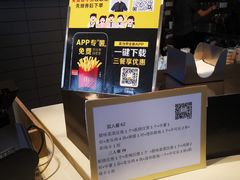 -麦当劳(成都时代奥特莱斯店)