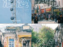 -孙文西路步行街