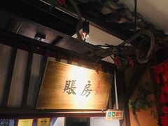 -老阿爸鲜鱼土菜(昆山花桥店)