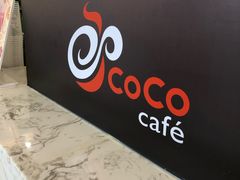 门面-CoCo都可(北京西站北广场店)