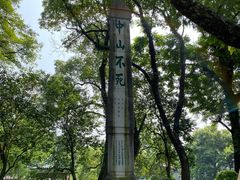 -桂林独秀峰王城景区