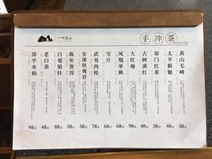 -一叶觅山(半边街店)