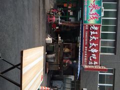 老王太太羊肉串-老王太太串吧(中街店)