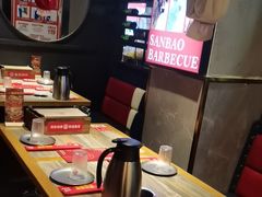 -叁宝烤肉• 西安烧烤(太乙路店)