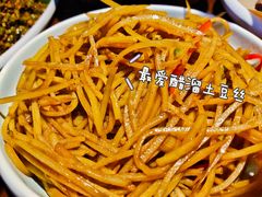 -额娘·春饼烤鸭(怀特店)