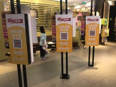 -麦当劳(龙洞店)