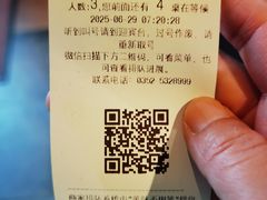 -喜晋道面馆(华严寺广场店)