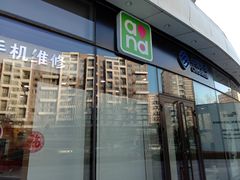 -中国移动(望京营业厅)