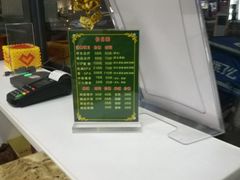 大堂-1号足道推拿会馆