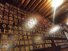 -张记牛肉面馆(天津路店)