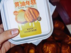 -陕拾叁(袁家村店)