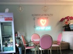 -La patisserie de Mona 茉娜的甜品(韩乐坊店)