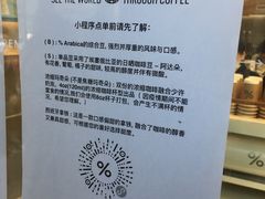 -% Arabica阿拉比卡咖啡(武康路店)