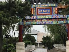 -钓鱼台国宾馆