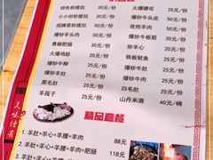 -老周炒拨拉(甘州总店)
