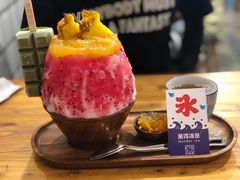 -WONDER ICE 萬得冰田(建設路总店)