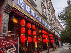 -蜀大侠火锅(香格里拉店)