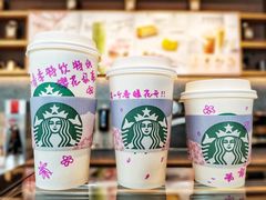 -星巴克(绍兴柯桥柯岩景区店)