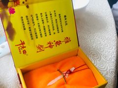 -干老四雅鱼饭店(滨江西路店)