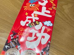 -庆峰龙虾烧烤(合肥一店)