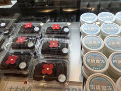 -红花点心局(护国寺店)
