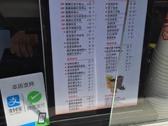 -CoCo都可(凌水店)