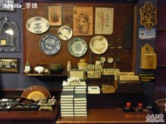 -赵小姐的店(鼓浪屿三友店)
