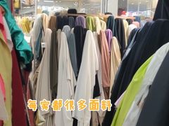 -杭州四季青面料市场有限公司