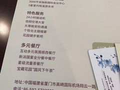 -斑斓西餐厅·自助茶点(高崎机场佰翔花园酒店)