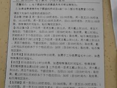 -大连医科大学附属第二医院(总院)
